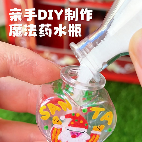 【李佳奇推荐】本店N0.1魔药玩具