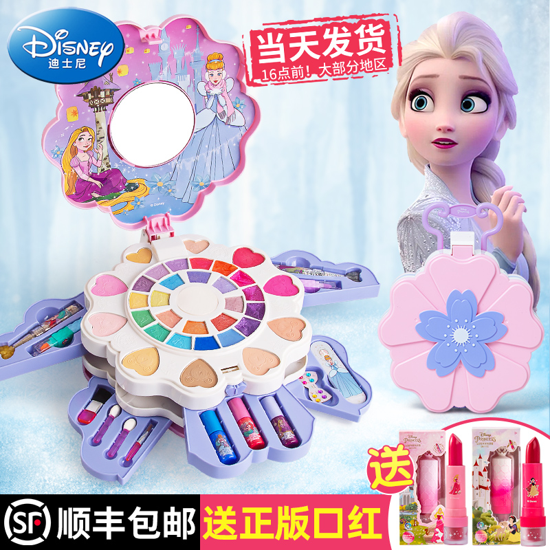 儿童化妆品套装无毒女孩