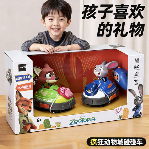 【正版礼盒】疯狂动物城儿童礼物