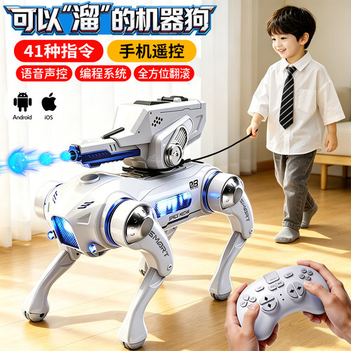 6.1儿童节ai人工智能遥控机器狗