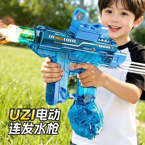 【热销N0.1】uzi火光电动水枪