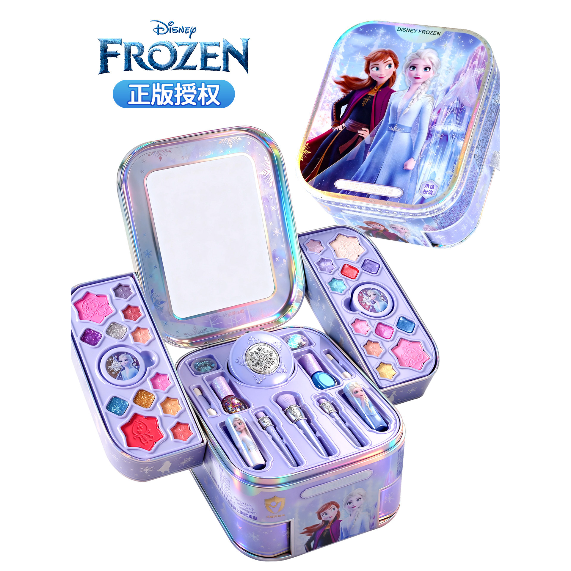 迪士尼正版授权爱艾莎儿童化妆品彩妆套装全套无毒可水洗女孩礼物,玩具/童车/益智/积木/模型,儿童化妆玩具,淘宝优惠券,粉丝福利购,淘宝优惠卷