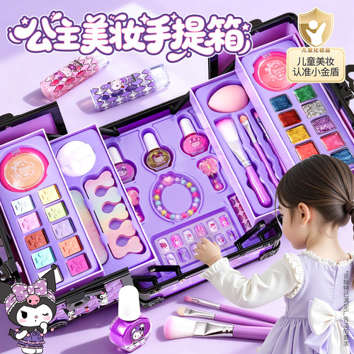 儿童圣诞节礼物库洛米化妆玩具