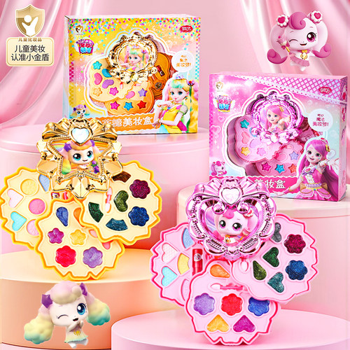 奇妙萌可玩具儿童化妆品套装无毒