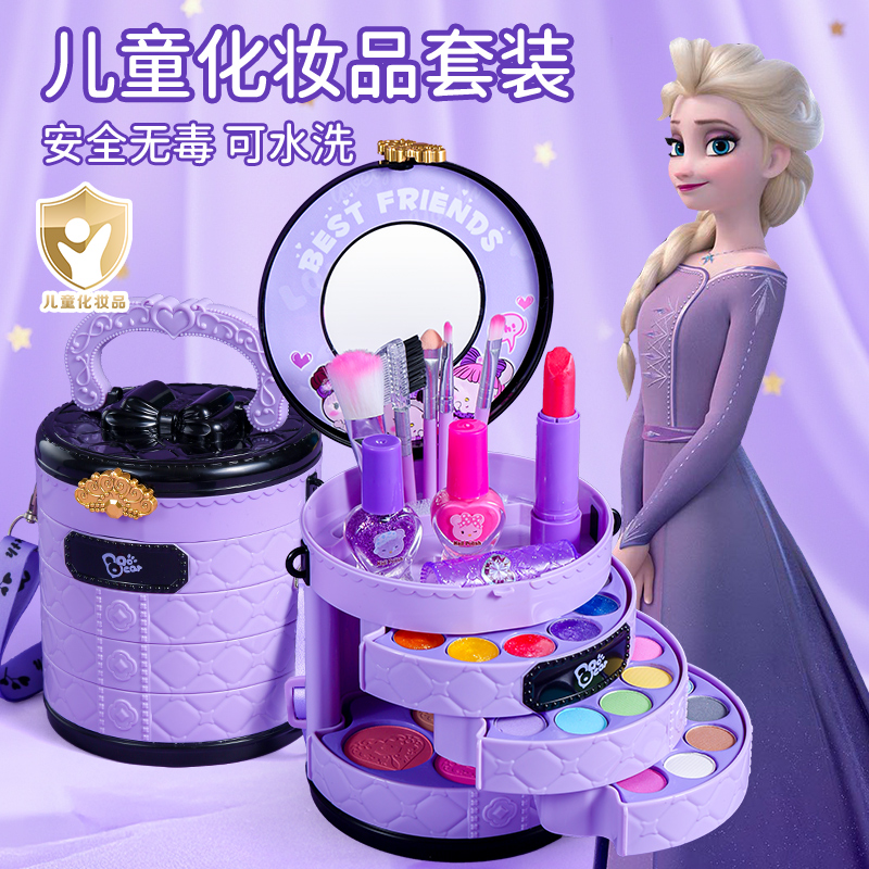 儿童化妆品彩妆套装正品全套无毒可水洗小女孩画玩具盒公主专用包