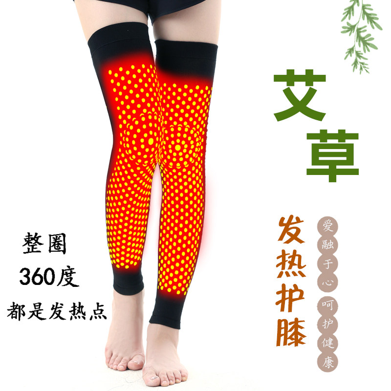 艾草自发热羊绒护膝盖套保暖老寒腿老人关节秋冬加长护腿男女袜套,女士内衣/男士内衣/家居服,长筒袜,淘宝优惠券,粉丝福利购,淘宝优惠卷