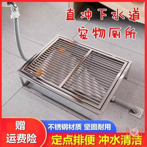 不锈钢自动冲水狗厕所红外线感应直通下水道防踩屎中大型犬尿便盆