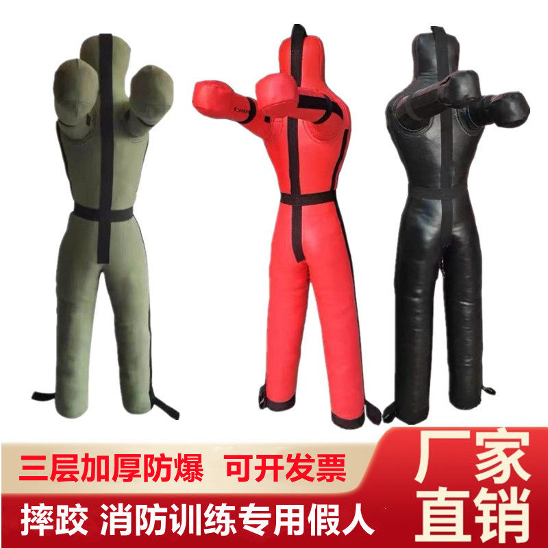 疏散散打武术馆立牛津道具搏击实心儿童消防训练假人MMA综合格斗怎么样,好用不?