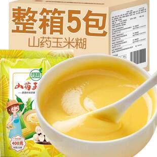 Instant Corn Prep Porridge Easy Breakfast Yam