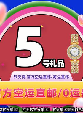 S5 Goldie's new Beimu plate quartz watch for women is small