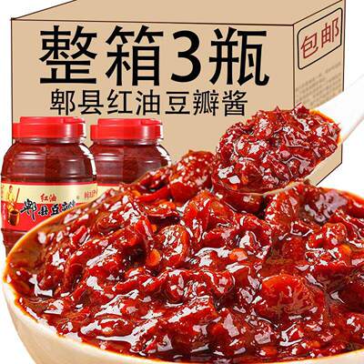 郫县豆瓣酱红油豆瓣酱500克川菜