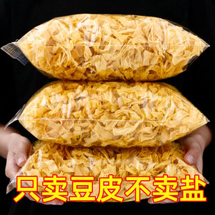 Dried Skin TraditionalStyle HotPot&SaladBulk Tofu