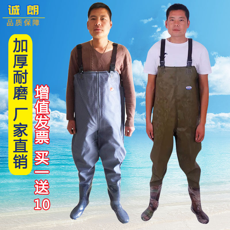 半身挖藕服钓鱼防雨衣皮叉下水裤图片