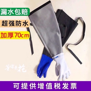 pvc护袖 抓鱼手套 防水防油工业用家庭耐酸碱加厚加长捕鱼橡胶护袖