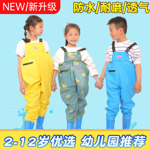 秦山渔湾玩水玩沙儿童下水裤