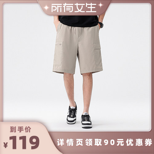 【所有女生直播间】DESSO夏季工装大口袋宽松运动五分裤