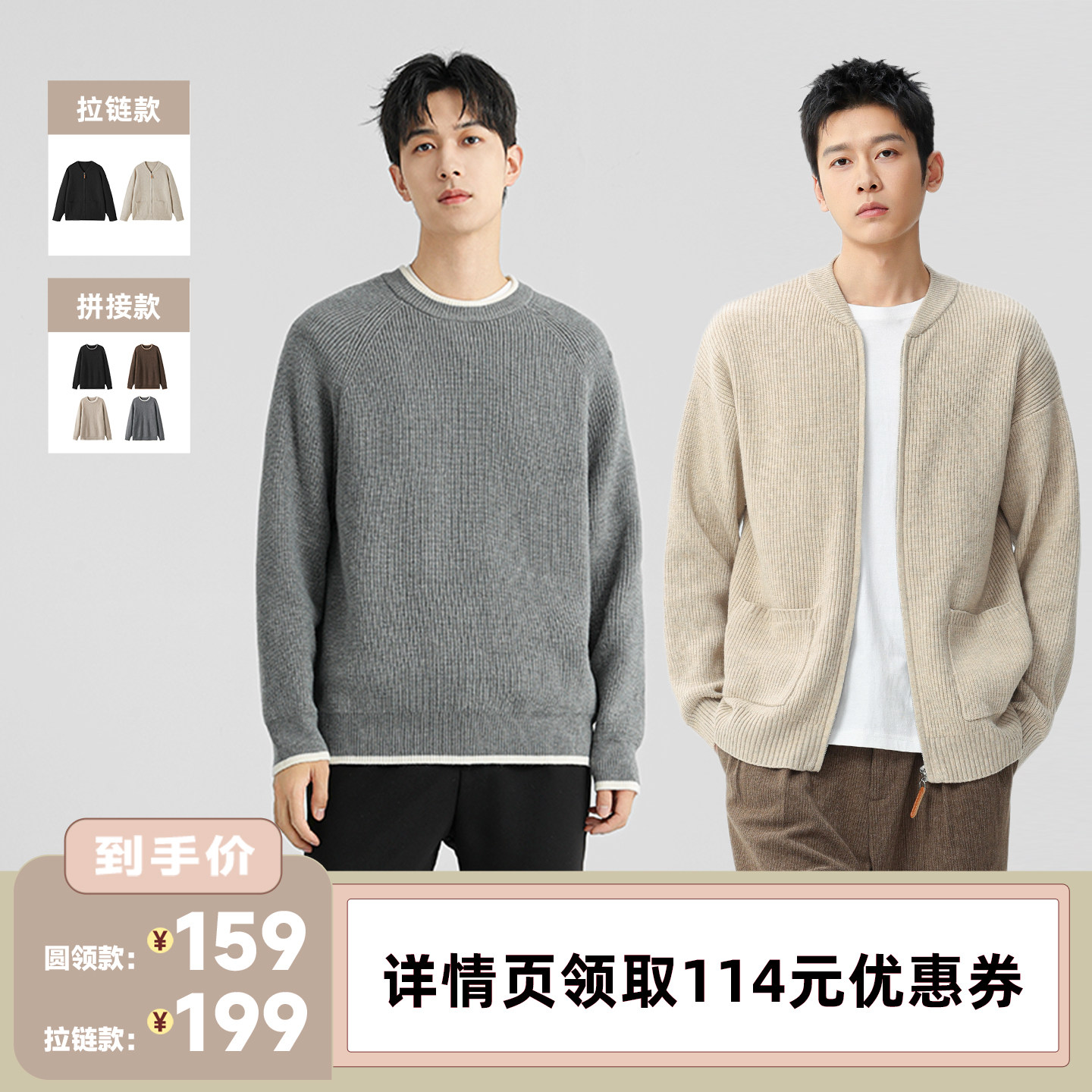 【李佳琦直播间】DESSO冬季宽松针织重磅开衫