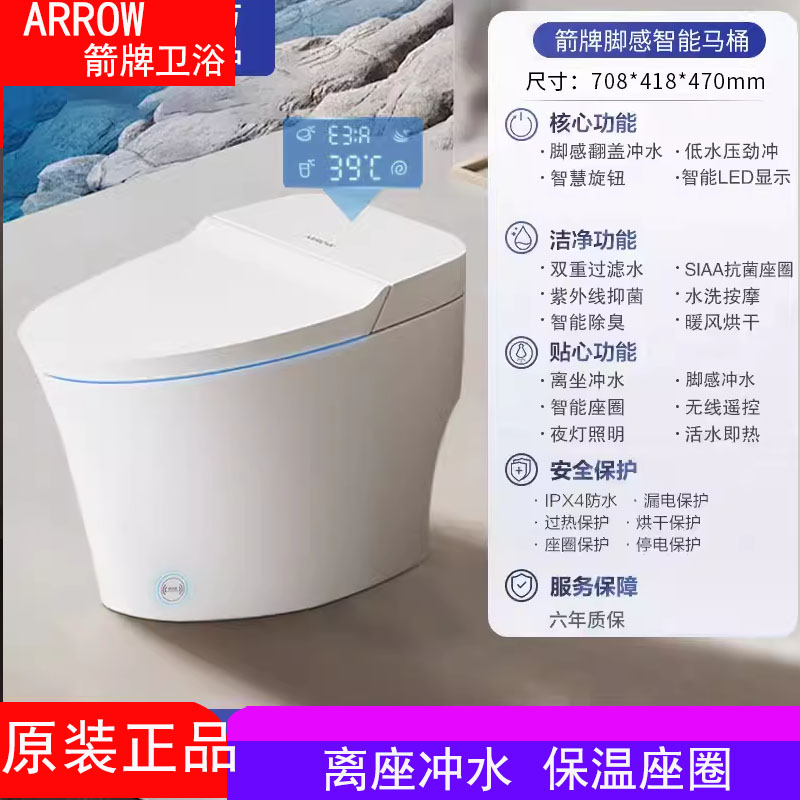 官方正品无水压家用坐便器虹吸式