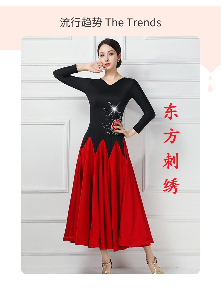 舞嫚婵交谊舞连衣裙显瘦