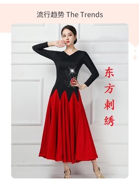 舞嫚婵交谊舞连衣裙显瘦