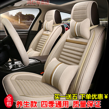 汽车座套奔驰C200L C180L C260L四季专用车座垫全包布艺车套