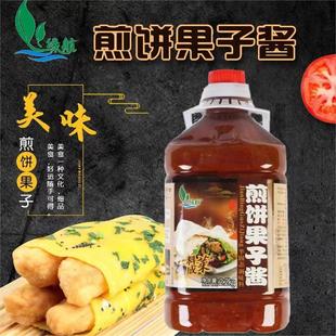 绿航煎饼果子专用酱山东杂粮配料酱香卷饼酱料秘制商用甜面酱