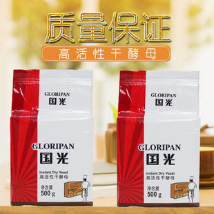 特价安琪国光即发高活性干酵母500g速发酵母粉包子馒头烧饼发酵粉