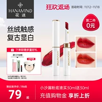 [Tmall u сначала] Hua Fan Big Painter Matte Red маленькая белая трубка нелегко придерживаться чашки студенческих фондов. Увлажняет помадные фонды