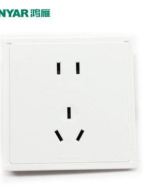央企鸿雁86型开关插座10A5孔/16A3孔/2USB充电暗装经久耐用/白色