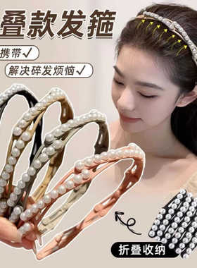 韩版折叠发箍女2024新款伸缩专用带齿头箍洗脸压发防滑发卡发箍