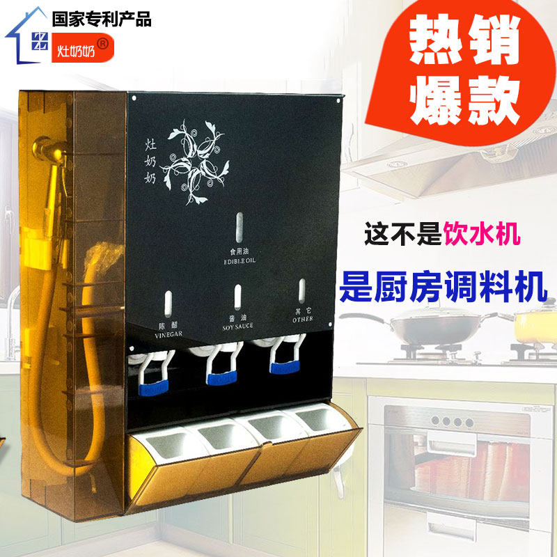 灶奶奶陶瓷调料多功能收纳盒