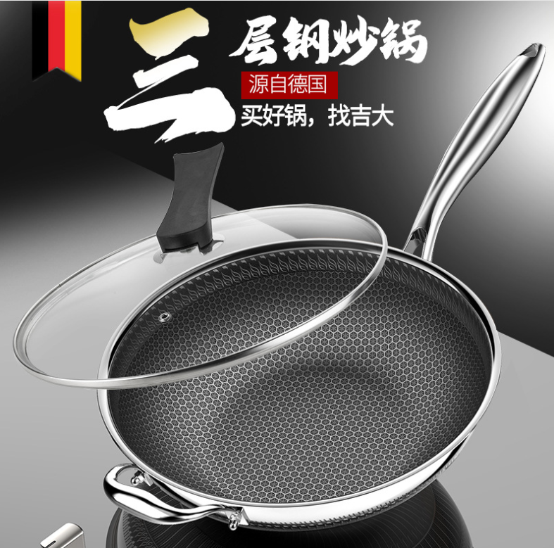 不粘锅不锈钢无油烟无涂层炒锅