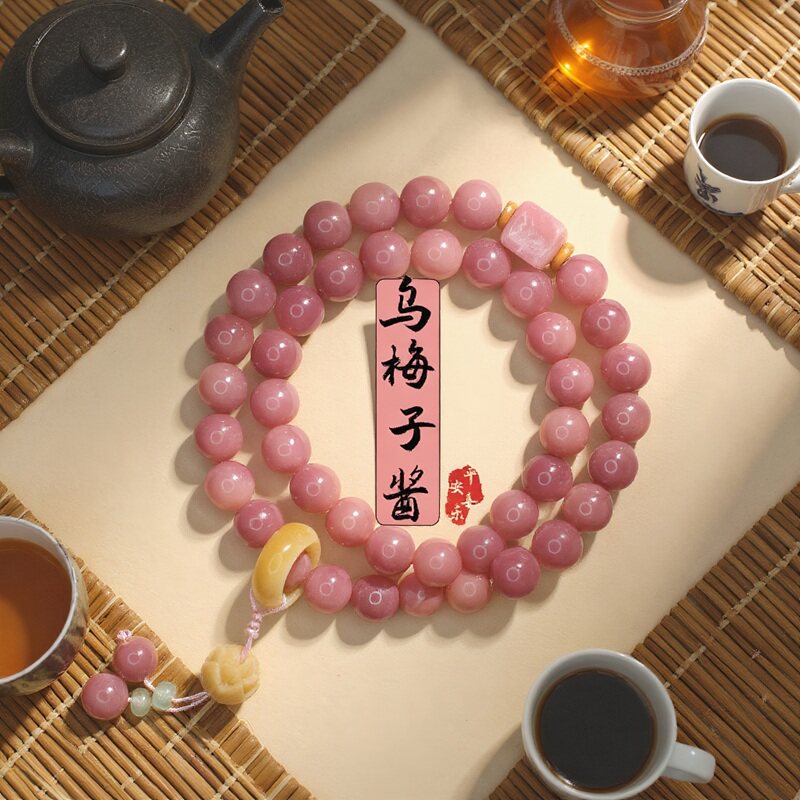 乌梅子酱菩提双圈手串古风樱花粉色天然菩提根手持念珠手链饰品