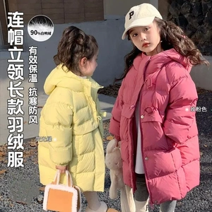 女童中长款羽绒服儿童连帽宝宝童装中大童加厚外套冬装潮流24新款
