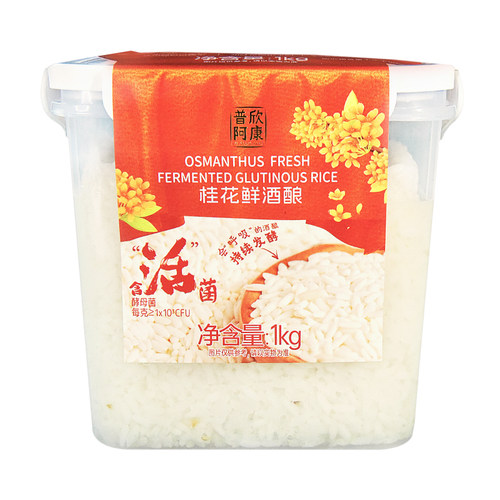 普欣阿康桂花甜酒酿 30年专注活性酒酿生产