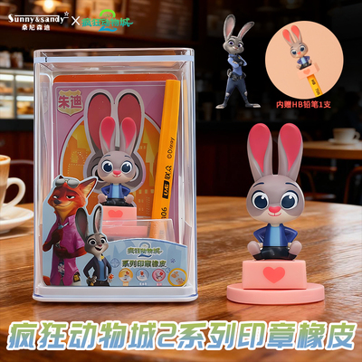 疯狂动物城2系列印章橡皮明盒周边玩偶电影联名手办摆件迪士尼