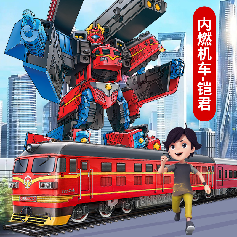 复兴号列车灵动创想机器人