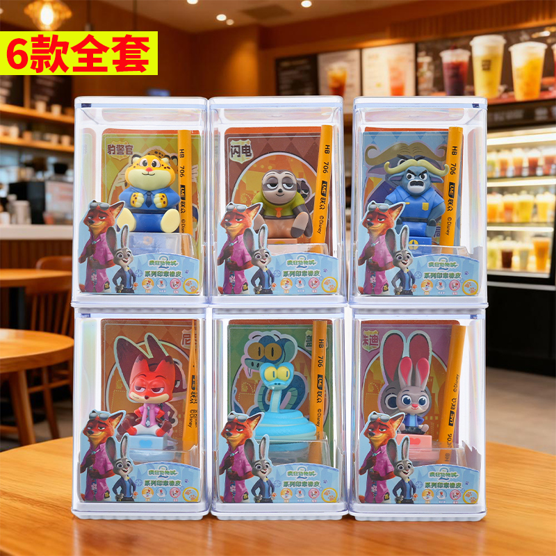疯狂动物城2系列印章橡皮明盒周边玩偶电影联名手办摆件迪士尼