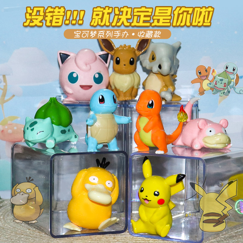 精灵宝可梦联名手办皮卡丘印章