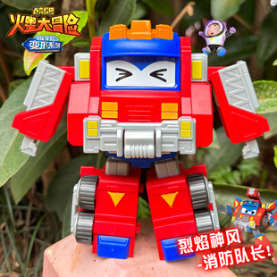 正版 百变校巴火星大冒险变形换脸玩具表情警长歌德全套儿童男孩