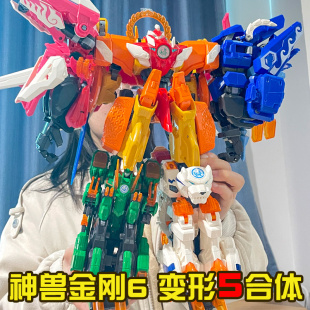 正版 男孩 神兽金刚六合体5地球之盾6变形机器人玩具麒麟大礼盒套装