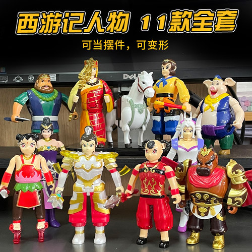 灵动创想西游记变形蛋全套