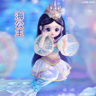 叶罗丽玲珑娃娃小女孩子洋娃娃玩具灵冰情公主夜萝莉儿童生日礼物