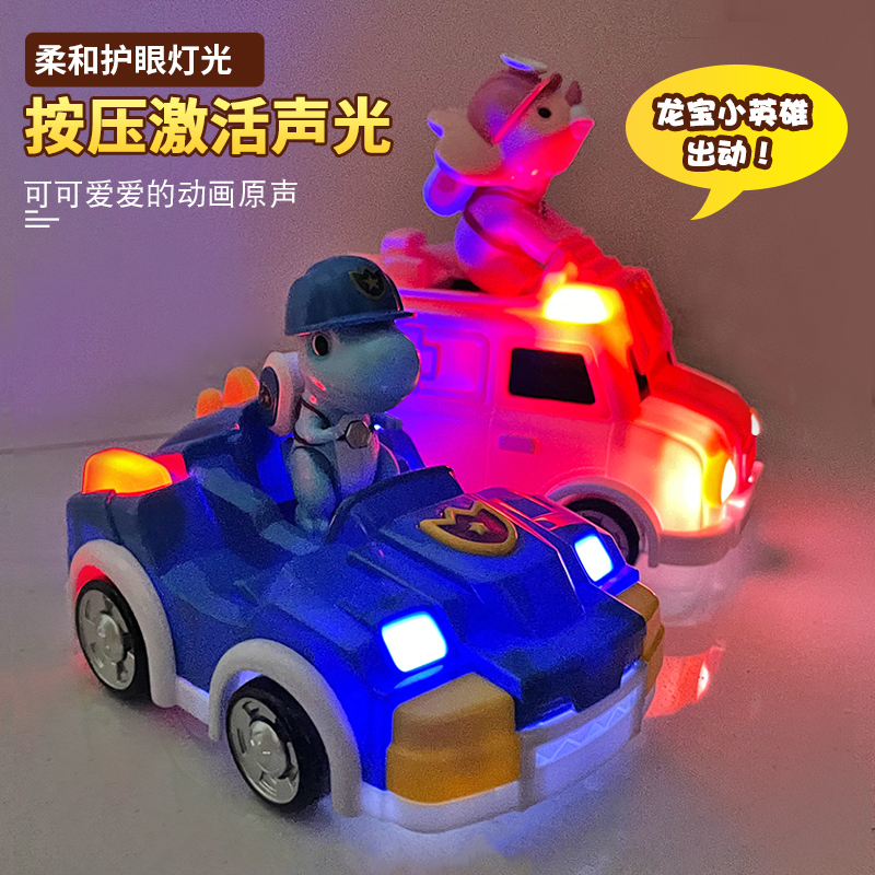 龙宝小英雄声光版玩具