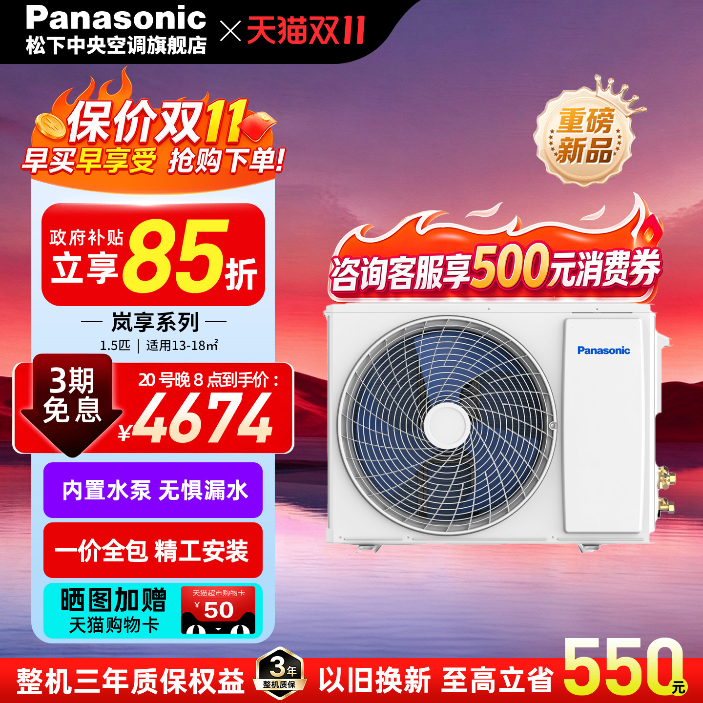 Panasonic松下客厅中央空调一级风管机岚享1.5匹一拖一E12D0AD01P