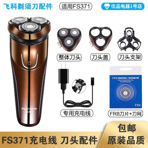 原装品质免费试用让利促销