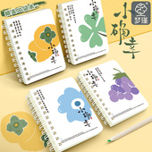 小清新卡通线圈本少女心小本子可爱迷你便携随身小号记作业记事本
