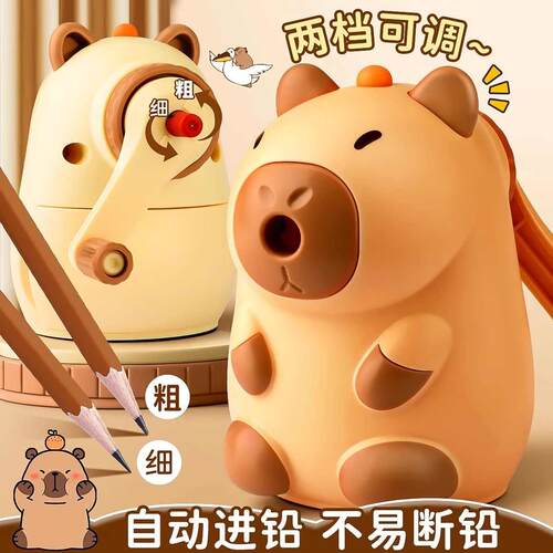 卡通卷笔刀手摇小学生专用铅笔刀