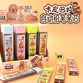 童星自动铅笔卡通可爱笔芯0.5不易断大容量2b0.7树脂替芯小学生用