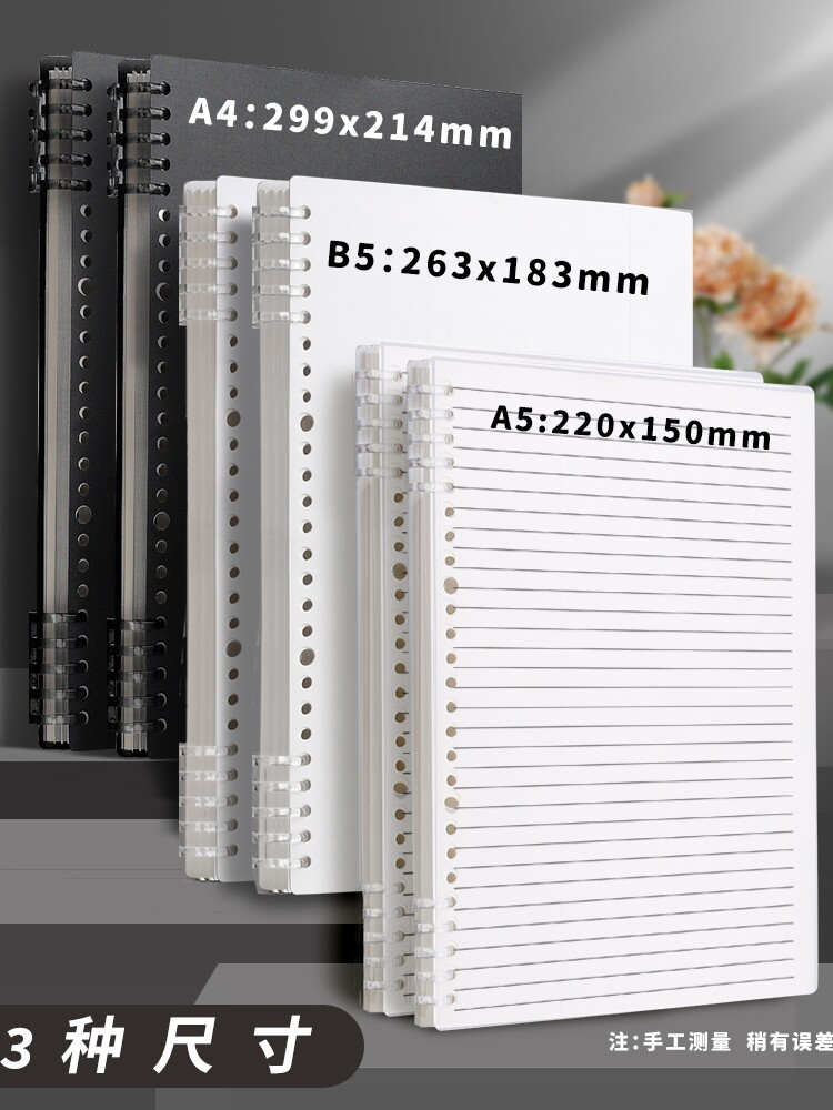 탈착식 붙지 않는 팔찌 버클이 있는 루스리프 노트 B5 공백 가로줄 그리드 북 초안 회의 시험 특별 도서